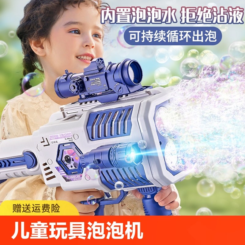 儿童吹泡泡机网红爆款手持电动全自动枪器女孩202T4新款婴幼儿玩