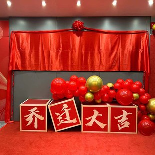 开业庆典 揭幕布 红绸乔迁 揭牌仪式牌匾定制道具套装招牌花球