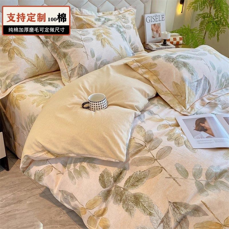 纯棉磨被套毛单件248x248cm全棉1.8x200被罩7x7可定做尺寸1米8x2