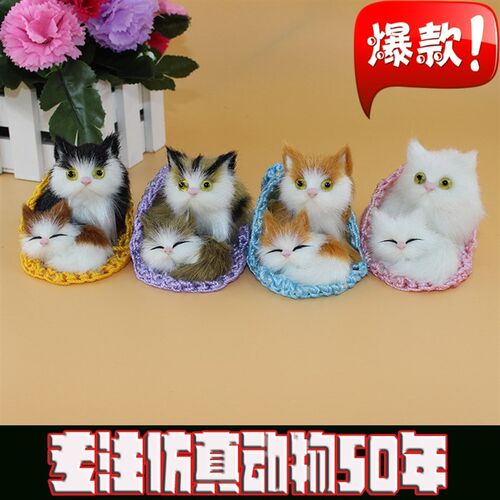 仿真动物仿真猫咪拖p鞋猫摆件儿童猫玩具仿真玩具小猫咪礼品