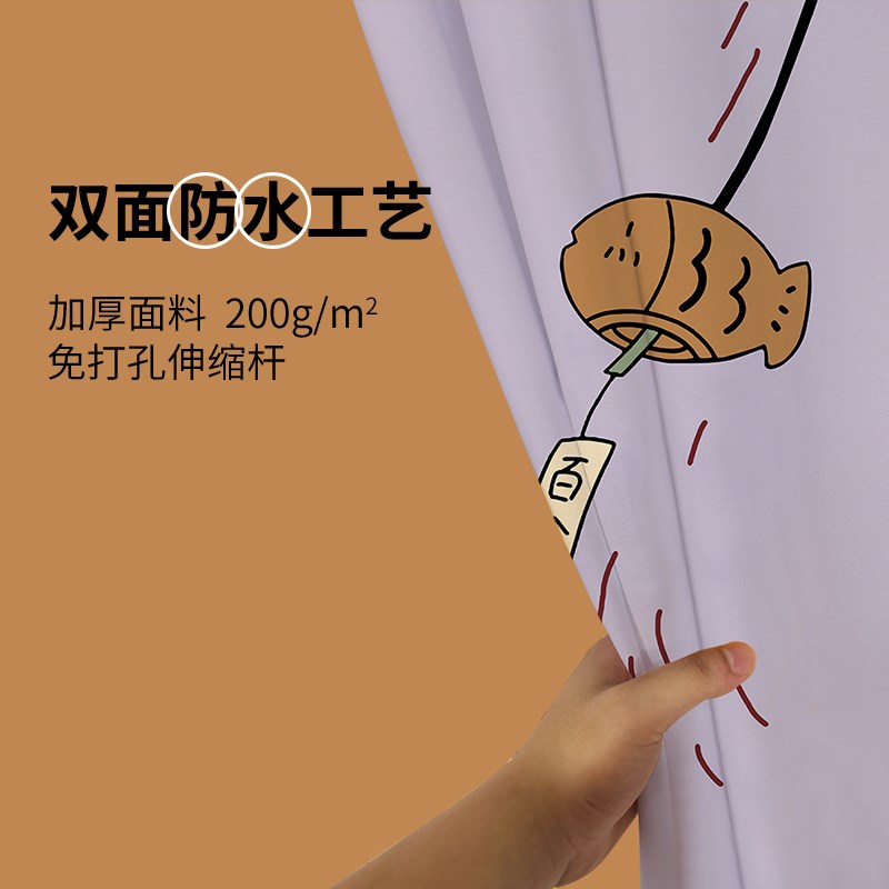 个性文字浴室帘免打孔套装防水布帘淋浴卫生间遮光帘加厚磁帘