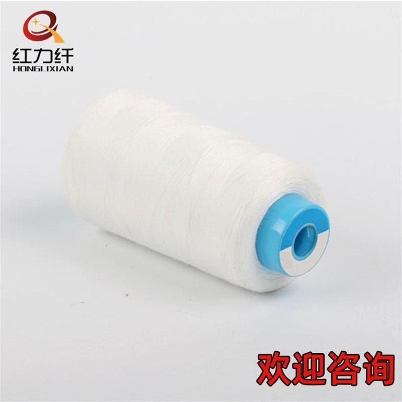 20度冷水常温水溶绣花线402缝纫线维纶pva刺绣溶解蛋白线