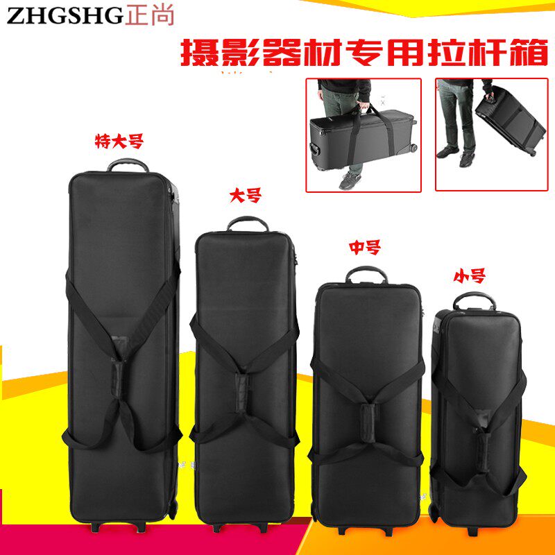 摄影器材拉杆箱 闪光灯箱包灯架包C摄影箱 三脚架包 摄影器材配件