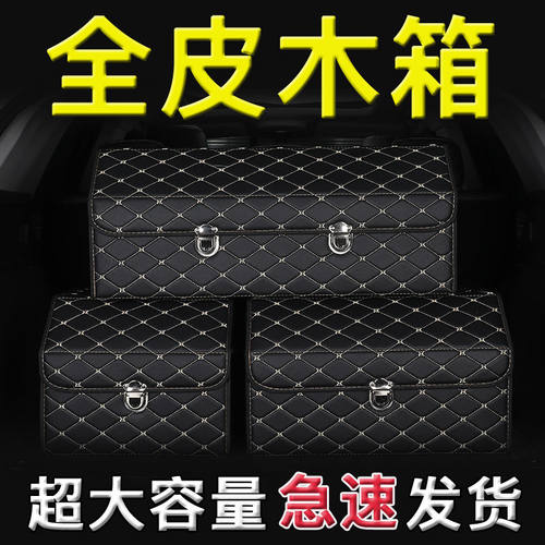 车载收纳箱车载后备箱收纳袋整理箱置物箱L收纳盒多功能折叠储物