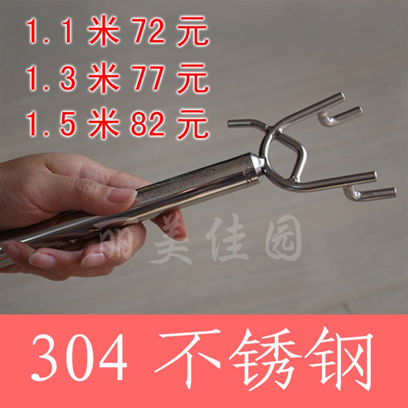 空心不锈钢衣架晾衣叉撑衣杆服装店室内外阳台挑衣叉挂衣杆粗衣杆