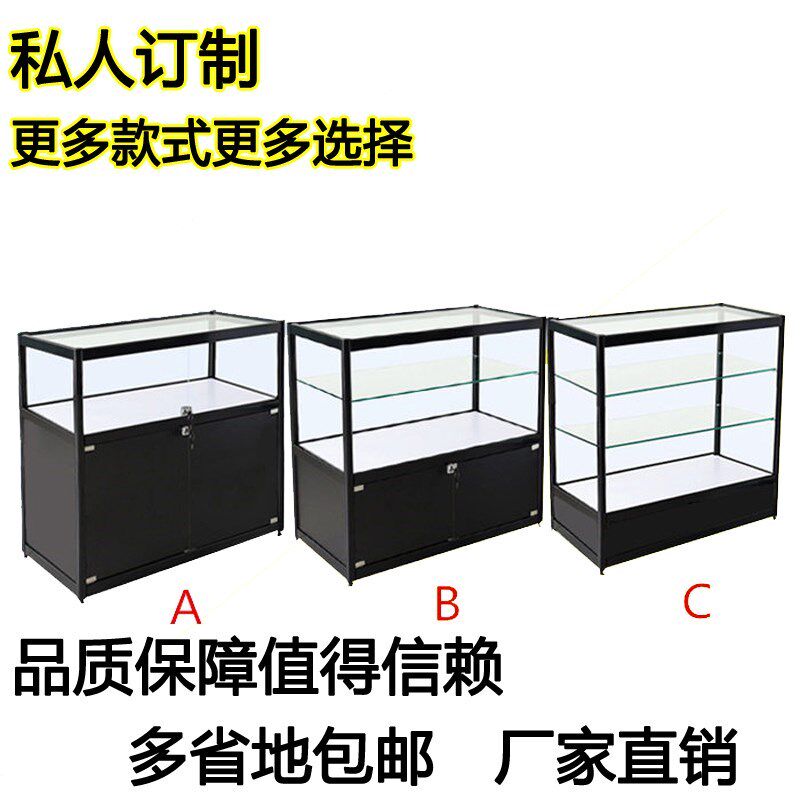 精品柜台珠宝展柜玻璃柜首饰货架手机柜小饰品烟柜手机展柜玉器柜