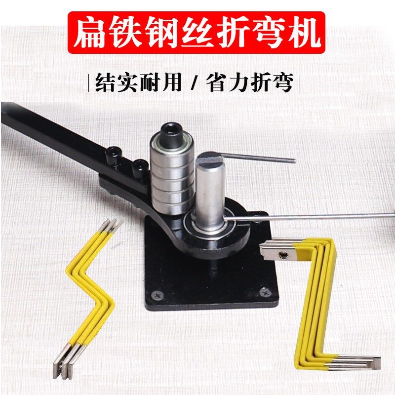 手动扁铁折c弯机铜排折弯神器钢丝铜板铁铜条直角90度折弯设备工,五金/工具,折弯机,淘宝优惠券,粉丝福利购,淘宝优惠卷