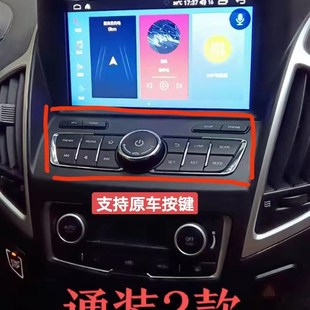 风度MX5导航安卓中控大屏360全景记录仪倒车后视一体 东风风神AX7