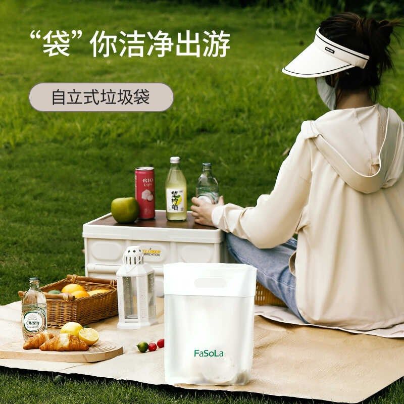 一次性垃圾桶自立式垃圾袋用x完即丢不留异味户外塑料清洁袋桌面,家庭/个人清洁工具,垃圾桶,淘宝优惠券,粉丝福利购,淘宝优惠卷