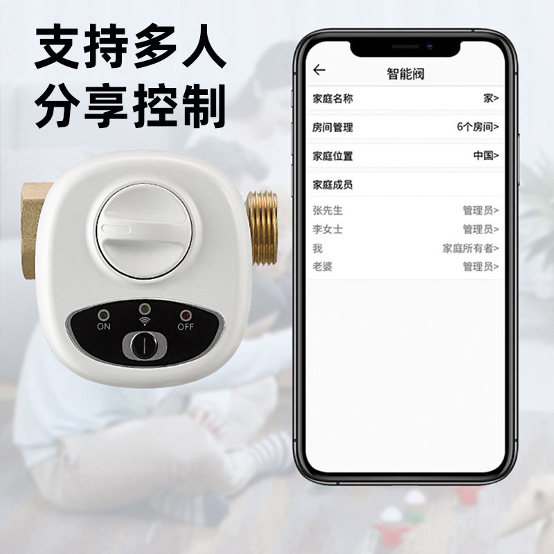 已接入米家蓝h牙智能机械手阀门控制器水管阀自动开关小爱,电子/电工,智能开关,淘宝优惠券,粉丝福利购,淘宝优惠卷