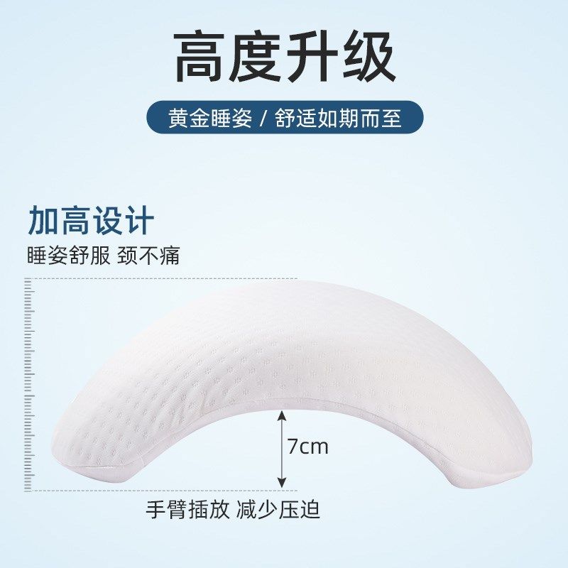 拱形枕头防手麻午睡枕情r侣枕头不压手记忆棉午休护颈枕头睡觉专,床上用品,枕头/枕芯,淘宝优惠券,粉丝福利购,淘宝优惠卷