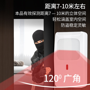 7225 有线红外探测器红外线n微波双鉴探测报警器被动感应器探头DT