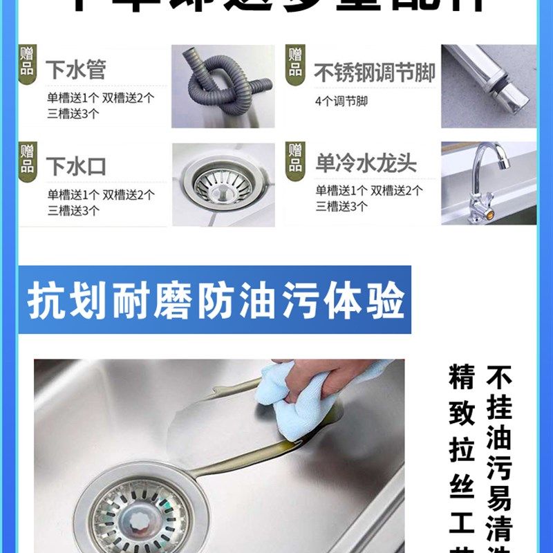 简易不锈钢水槽单水槽洗菜盆洗碗D池带落地支架子加厚双水槽水池,家装主材,水槽套餐,淘宝优惠券,粉丝福利购,淘宝优惠卷