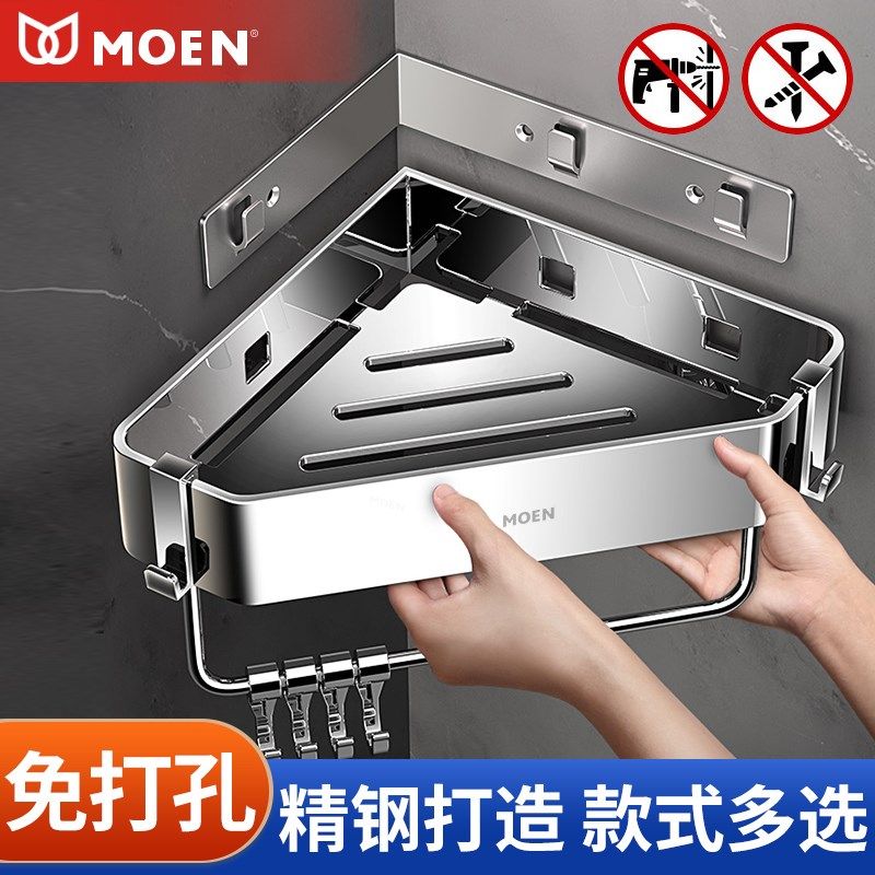 化妆室免打孔304不锈钢收纳层架置J物架 可拆卸浴室转角架,家装主材,浴室角架,淘宝优惠券,粉丝福利购,淘宝优惠卷