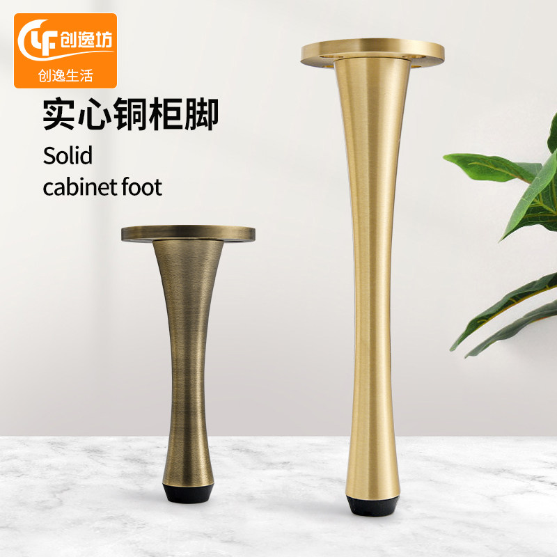 电视柜脚b纯铜色茶几沙发橱柜家具金属支撑腿实心黄铜增高脚,基础建材,家具脚垫,淘宝优惠券,粉丝福利购,淘宝优惠卷