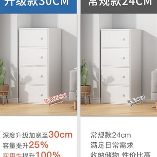 五斗柜卧室立柜储物柜收纳柜简约现代置物柜靠墙家用抽屉柜床尾柜