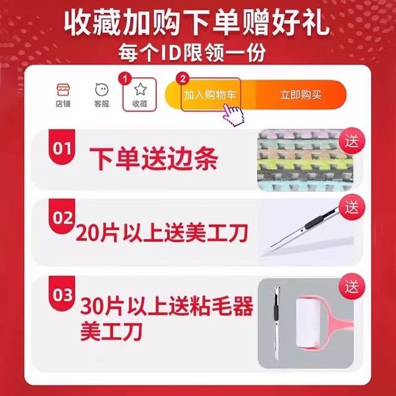 毛绒地毯卧室拼接方块加厚地垫客厅大面积全铺床边V毯阳台垫子防,居家布艺,地毯,淘宝优惠券,粉丝福利购,淘宝优惠卷