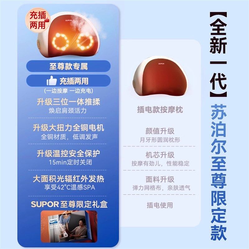 颈椎按摩器腰部背部肩膀v脖子揉捏仪全身自动家用神器按摩枕,个人护理/保健/按摩器材,颈椎按摩器/枕,淘宝优惠券,粉丝福利购,淘宝优惠卷