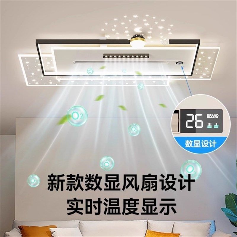 2025年新款客厅吸顶灯无叶吊扇灯全光谱护O眼卧室饭厅灯中山灯具,家装灯饰光源,风扇灯,淘宝优惠券,粉丝福利购,淘宝优惠卷