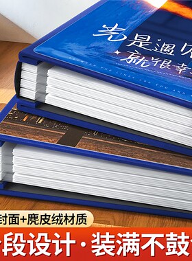 情侣相册本大容量家庭纪念薄diy手工粘贴式覆膜影集S567寸照片收