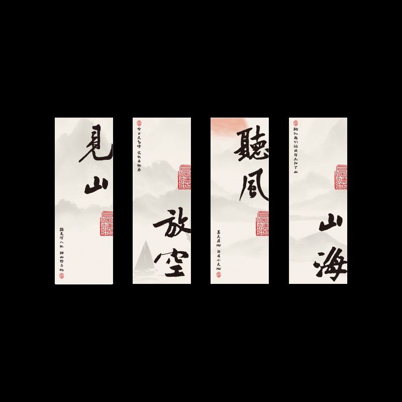 茶室背景墙面装饰挂画摆件布置用品C茶楼茶艺馆书房间墙贴纸3d立,家居饰品,文化墙贴,淘宝优惠券,粉丝福利购,淘宝优惠卷