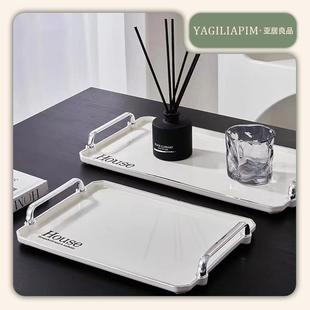 YaJu 亚居良品 轻奢ins风客厅桌面双耳托盘长方形置物盘加厚商用