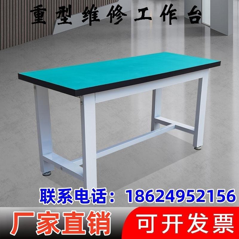 广东防静电工作台操作台重型实验台打包台装配工作台电子维修桌