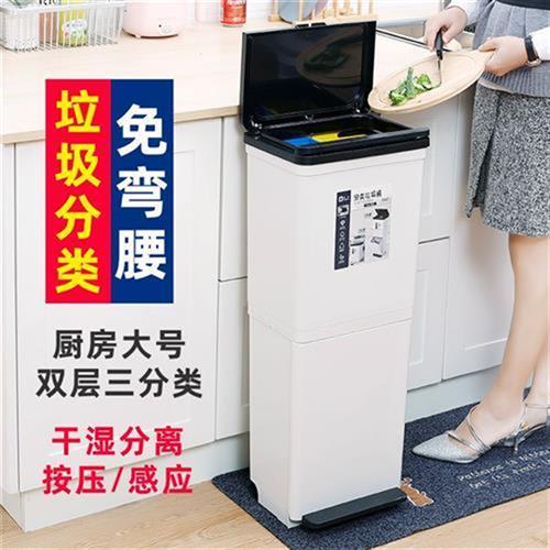 日本精工JIEMU厨房垃圾桶双层智能感应家用带盖日式大号干湿分离