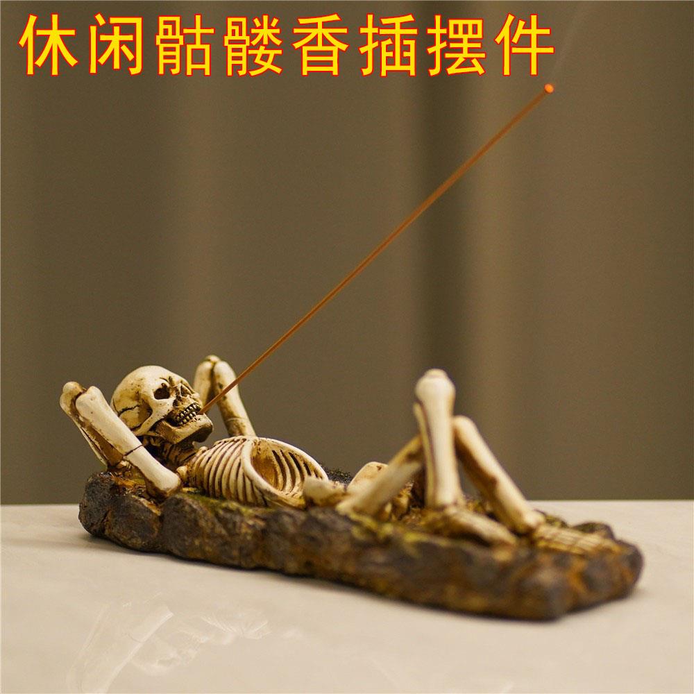 跨境摆件悠闲骷髅香插禅意卧香香插创意玄关茶道树脂工艺插香座
