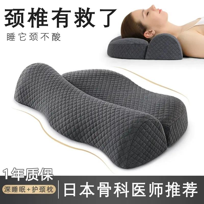 颈椎曲度恢复枕富贵包消除修复枕反弓睡觉专用蝶形护颈枕牵引专用