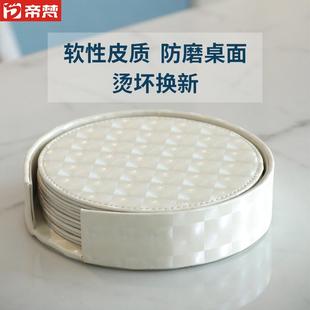 隔热垫防烫垫子餐桌垫碗垫盘垫杯垫皮革创意耐热 帝梵家用圆形欧式