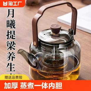 加厚耐高温家用提梁花茶养生电陶炉烧水泡茶壶 煮茶壶玻璃2024新款