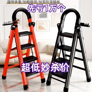 家用人字梯多功能梯子折叠梯伸缩加厚铝合金人字梯三步楼梯小梯凳