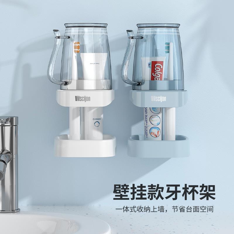 学生漱口杯牙刷架子置物架牙具牙膏刷牙洗漱杯壁挂电动牙刷架宿舍