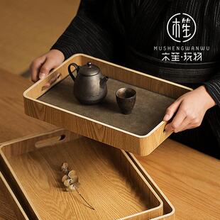 水曲柳木质茶巾茶盘家用功夫托盘茶托长方形水杯盘子 木笙玩物日式