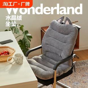 沙发躺椅坐垫毛绒椅子靠垫办公室椅防屁股痛加厚餐椅坐垫 秋冬新款