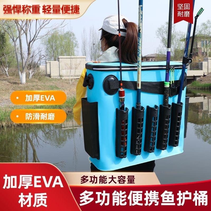 EVA钓鱼背包双肩单肩包背海竿包活鱼桶鱼护包多杆桶鱼桶插钓 渔具
