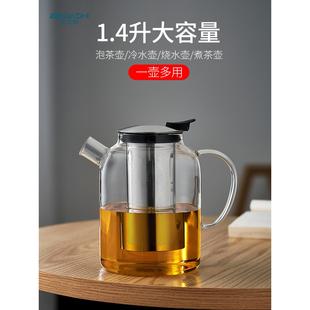 北大史玻璃泡茶壺大容量茶壺家用耐熱不銹鋼過濾煮燒水壺花茶單壺