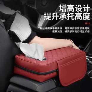 汽车扶手箱增高垫通用载扶手垫车用中央高级肘托保护套 2024新款