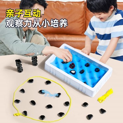 磁力效应棋趣味儿童桌面磁铁游戏对战磁石益智思维训练玩具专注力