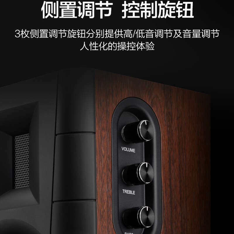 惠威D100无线蓝牙家用多媒体有源电视台式电脑音响游戏数字音箱