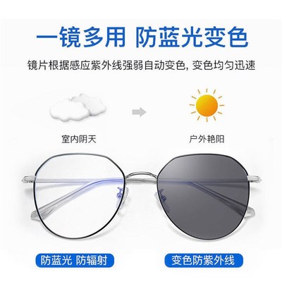 变色近视眼镜可配有度数男款帅气防蓝光自动感光大脸镜框平光镜女