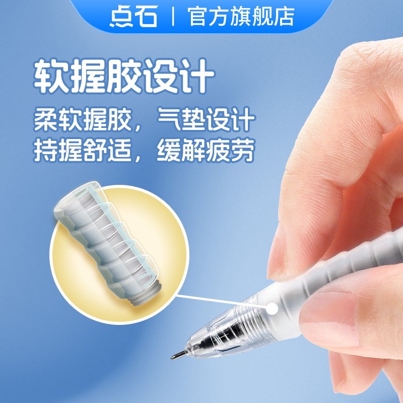 点石制笔指间温柔按动中性笔0.38mm黑红蓝芯针管头简约时尚学生用
