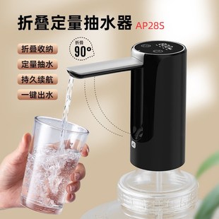 伙妹桶装 电动上水器定量水抽子小上水泵 水抽水器桌面式 抽水机台式
