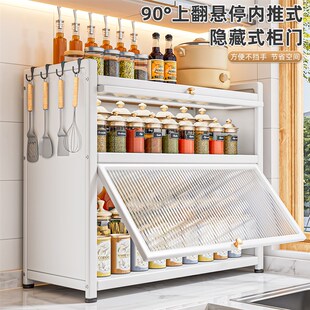 豫之曙厨房调料置物架多层收纳架家用台面防尘调料架调料品收纳柜