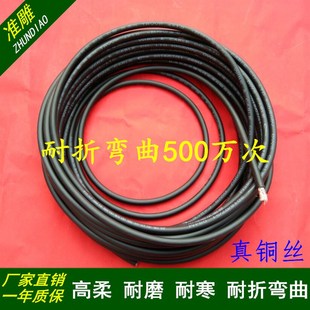 雕刻機主軸電機拖鏈電纜電線數控車床高柔線耐磨真銅絲帶屏蔽線