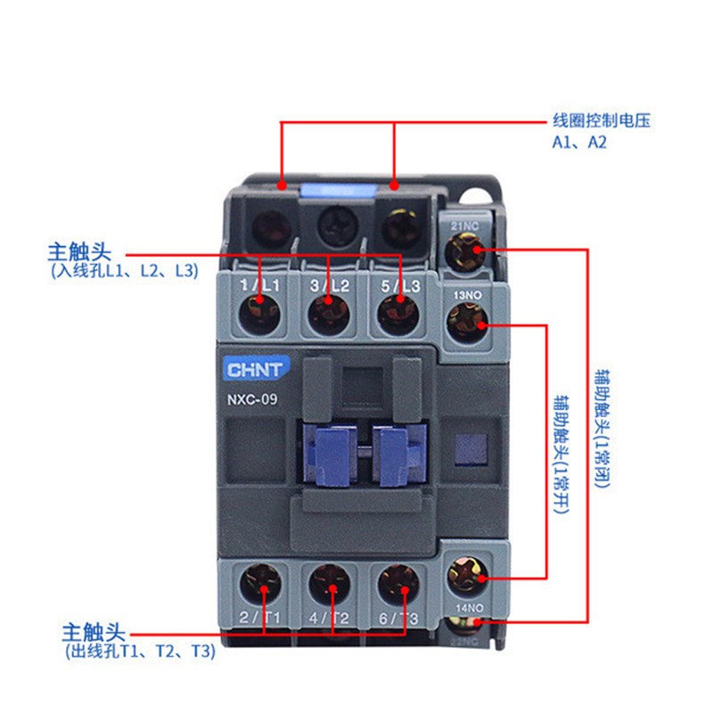 正泰NXC 09 12 18 25交流接触器 三相380V常开CJX2常闭32单相220V