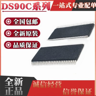 DS90C383 DS90C385 MTD MTDX BMT BMTX AMT AMTX AMTD TSSOP56