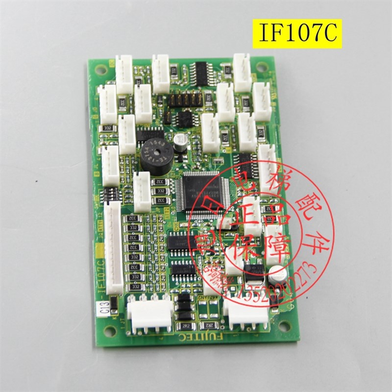 电梯配件/富士达电梯/ IF107A/IF107B/IF107C/原装 正品现货