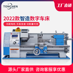 家用车床 210多功能微型黑科技电子挂轮金属木工小机床220v